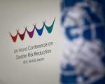 UNDP and Tohoku University launched the "Global Centre for Disaster Statistics" at WCDRR (Image: UNISDR)